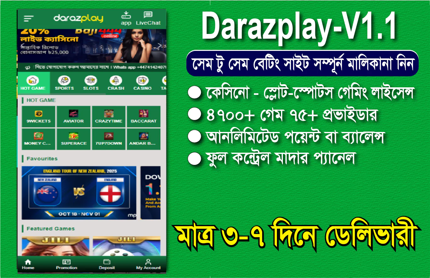 Darazplay B2C Betting site