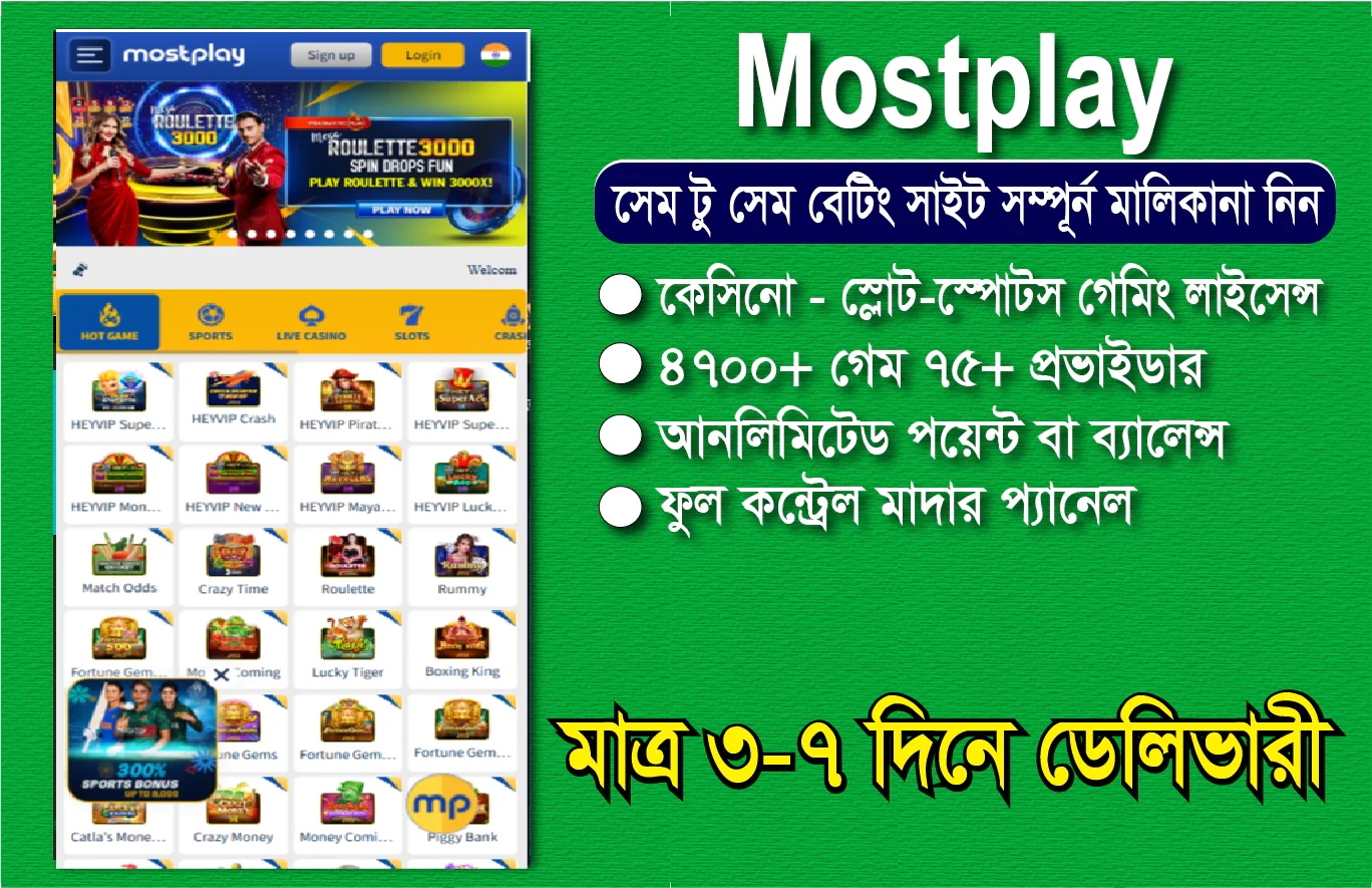 Mostplay Similar Website Development